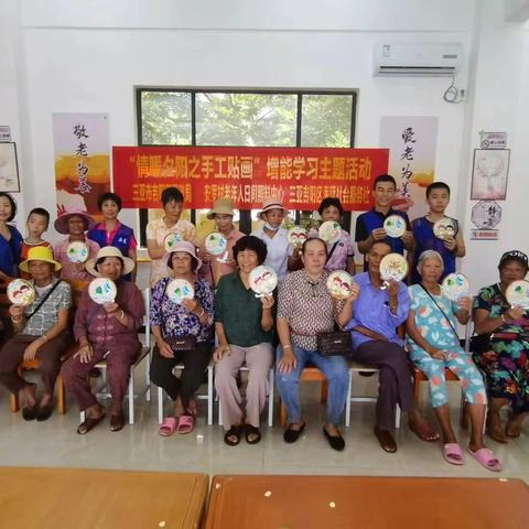 【安罗村老年人日间照料中心】“情暖夕阳之手工贴画”增能学习主题活动