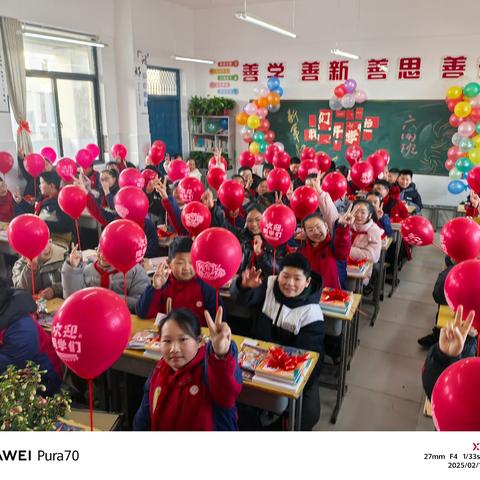 向下扎根 向上开花 凤阳县实验小学六（4）班开学第一课