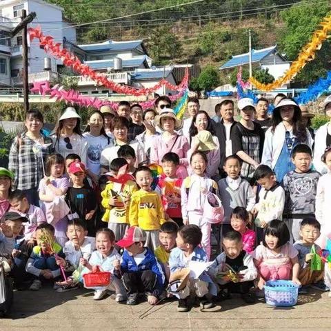 去有风的地方—六盘水市实验幼儿园中四班社会实践活动