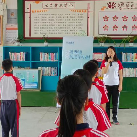 古井镇岭东北小学“共读半小时”活动一一“品味书香 . 享阅读之乐”