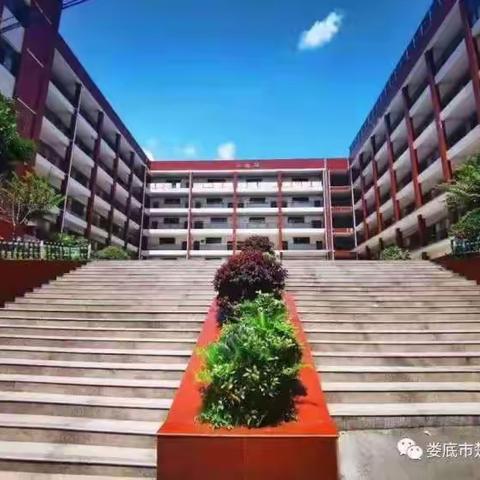 努力拼搏，自强不息——记小57班第十四届小学生运动会