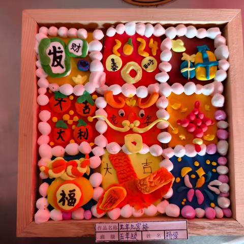 “巧手慧心  创意无限”——南丰镇寄宿制小学寒假手工制作展评活动