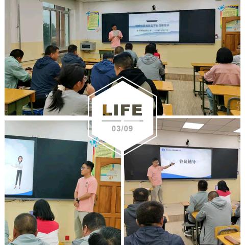 巧用“智慧云”平台   争做智慧型老师 ——南丰镇寄宿制小学召开国家智慧教育平台应用推进会