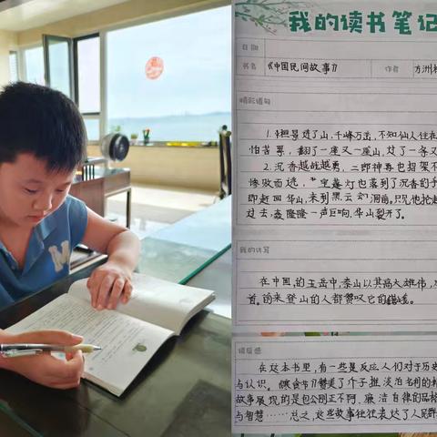 【二实小·活动篇】荷香伴读，墨韵悠长——小店区第二实验小学四年五班暑期读书活动