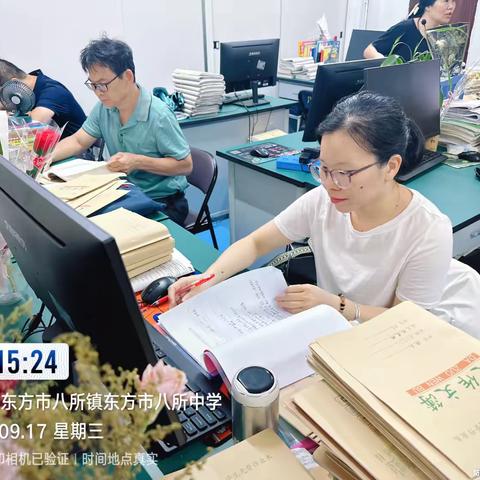 初三语文组第三周备课组会纪要