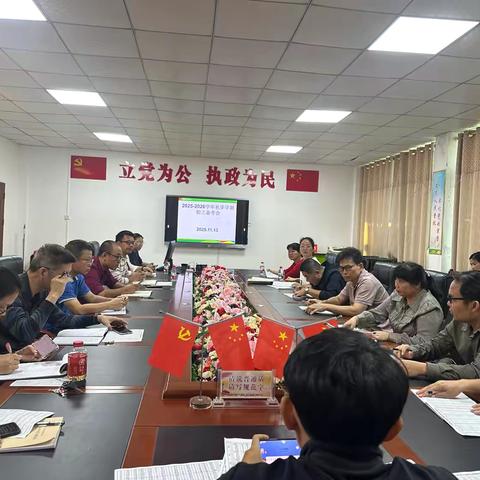 于分析中寻路径   在沉淀中谋新篇 ——初三年级中考备考会