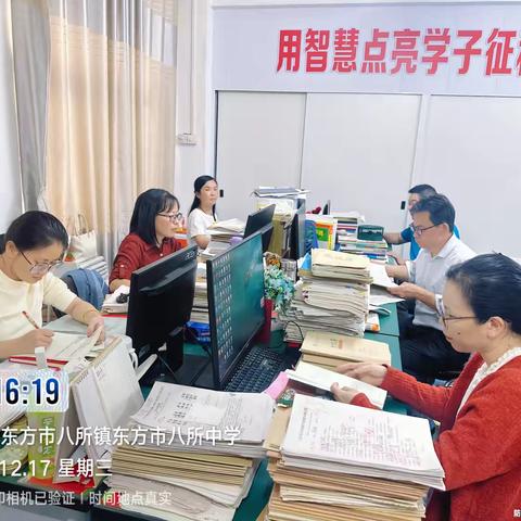 初三语文备课组研讨会简报