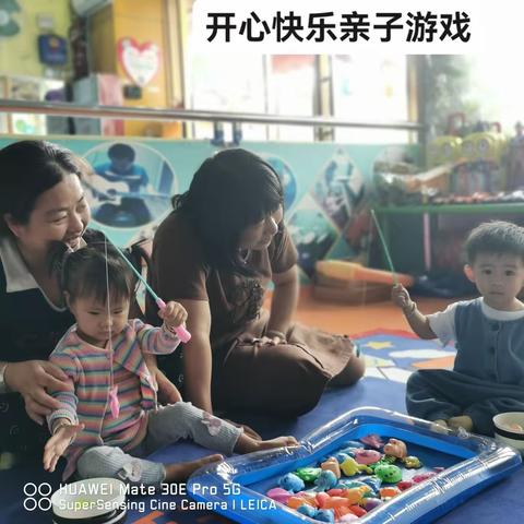 爱上幼儿园，快乐每一天