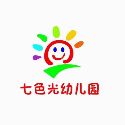 青春当磨砺，绽放光与彩——山丹县七色光幼儿园2023年教师技能大赛