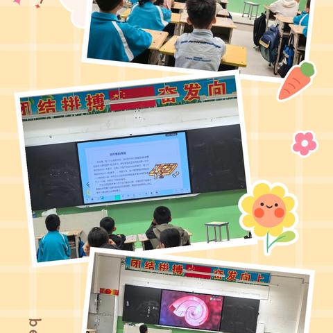 秋雨沁园，托管暖心 ——四（2）班暑期托管服务活动记录