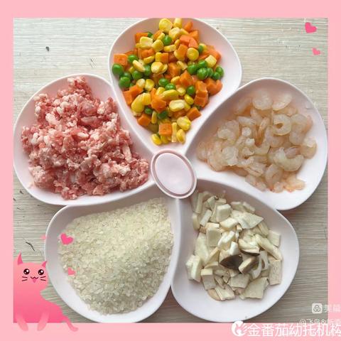 本周食物大集合