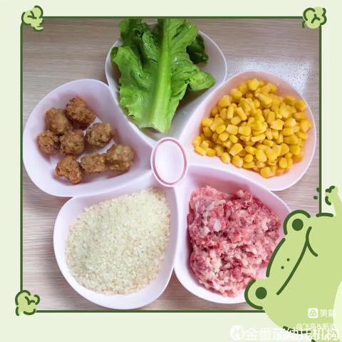 本周食物大集合