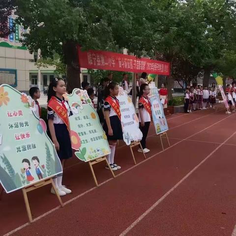 “奋斗新征程，开启新篇章”睢宁县第二小学开学典礼暨新学期表彰大会今顺利举行