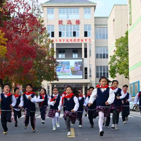 展五姿风采，做时代少年——睢宁县第二小学举行“五姿”比赛