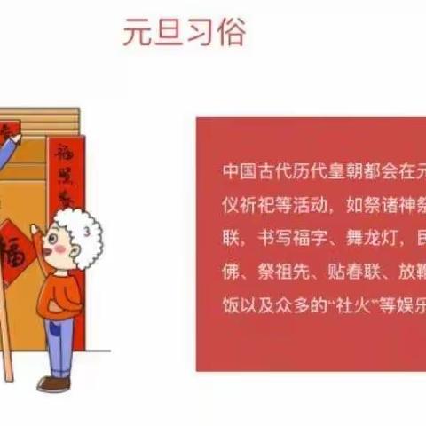 童心同庆，喜迎元旦——渭南市新芽康复中心