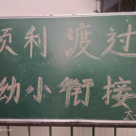 家园共育，携手共进——阳光宝贝幼儿园家长会