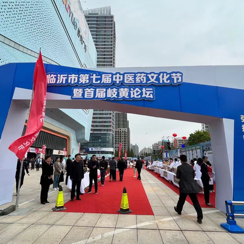 顾植山工作室外出学习之临沂人民医院