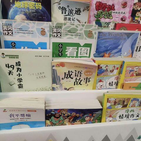 西二小学📚悦读•阅爱•阅成长📚二年级（5）班陈可铅