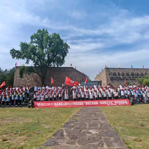 研学｜勉县周家山镇中心小学教育集团2025年春季“赓续红色血脉·传承两汉文化”研学实践活动