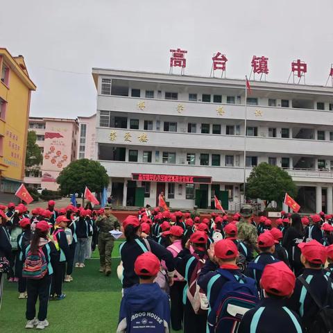 研学｜南郑区高台镇中心小学 ﻿2025年秋季“赓续红色血脉，寻遗古法造纸，感悟学术新程”研学实践