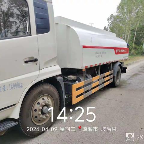 【福龙马琼海】彬村山华侨经济区2024年4月9日一2024年4月15日工作汇报