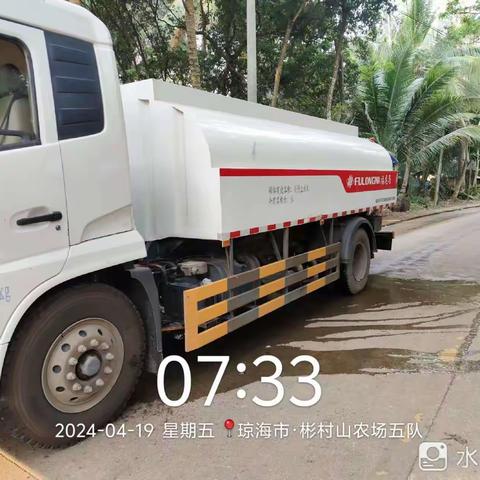 琼海市龙马环卫环境工程有限公司的简篇