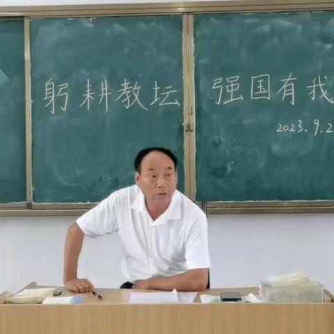 凝心聚力，砥砺奋进——记后港镇义方小学教学质量分析会