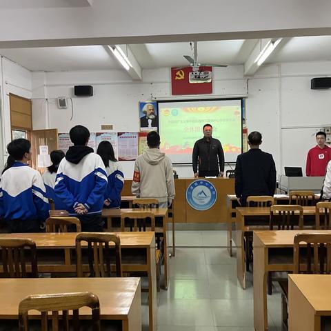 “学习二十大 永远跟党走 奋进新征程”——共青团乐昌市三溪镇中心学校委员会团员大会