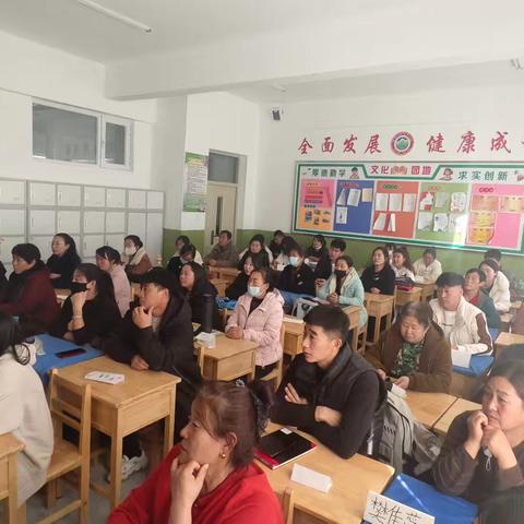 同心聚力，携手同行——青龙山学区中心校六年一班家长会