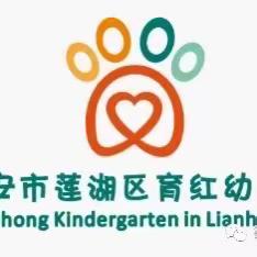 瑞龙迎春  幼见新年——育红幼儿园2024年元旦亲子游园会活动邀请函