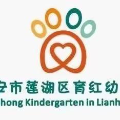 育红幼儿园清明节放假通知及温馨提示