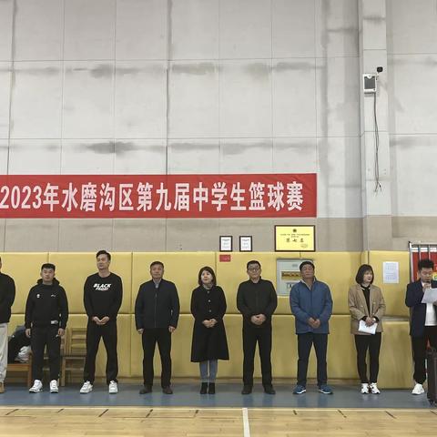 2023年水磨沟区第九届中学生篮球赛暨乌鲁木齐市第七十五小学中小学生篮球邀请赛圆满落幕