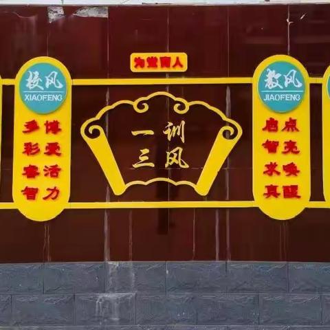 《不输在家庭教育上》“成长烦恼”——濮阳市油田第十五小学二年级家长读书心得