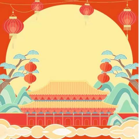 2024年衡山县实验小学 ﻿国庆节放假通知、安全温馨提示及德育作业