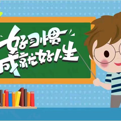一规一矩养正气   一言一行促成长 ——衡山县实验小学2024年秋季一年级课堂常规比赛活动