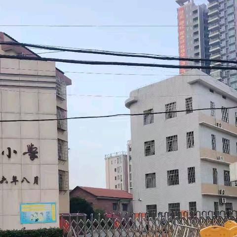携手启航，共育新苗：衡山县实验小学成功召开秋季学期家长会