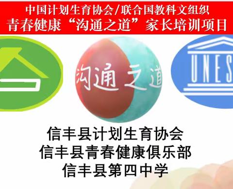 科学自然讲“性”，护航青春健康