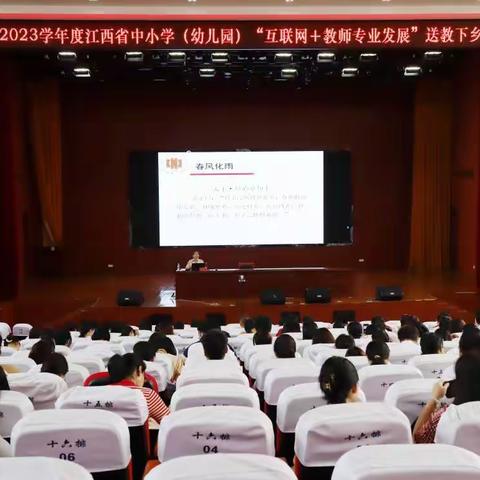 “教学评”提技能，“学练思”促成长