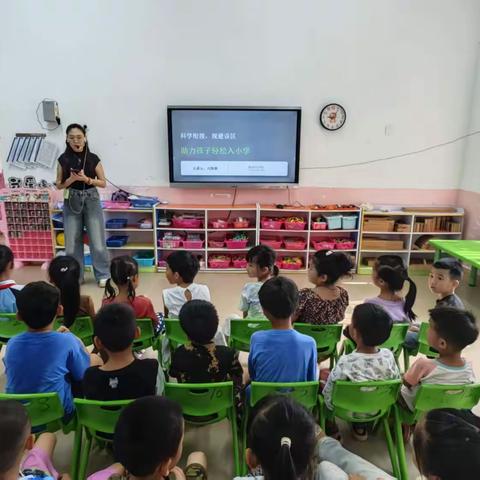 初探小学，礼遇成长—抱由镇中心幼儿园山荣分园2026年幼小衔接活动