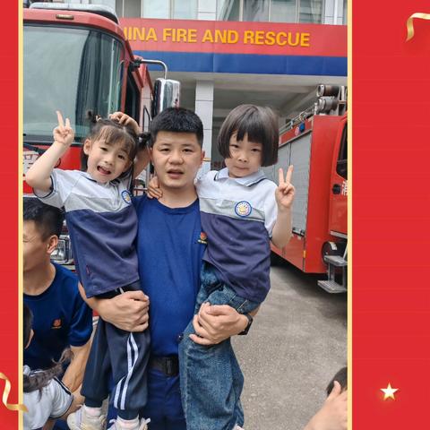 【安全教育】萌娃趣探消防，致敬最美逆行者——中班幼儿参观消防队实践活动