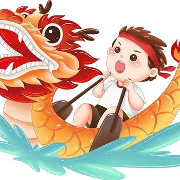 【放假通知】2025年端午节放假通知及温馨提示