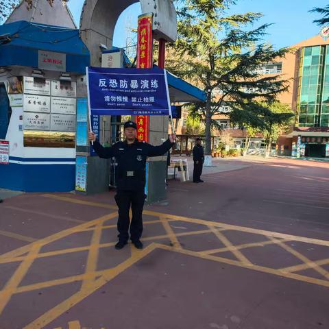 【冬季行动】特巡警大队开展反暴恐演练：共筑校园安全防线