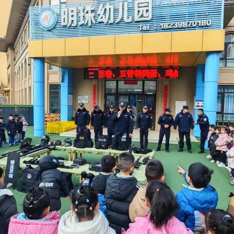 最小”作战单元“最大”安全守护