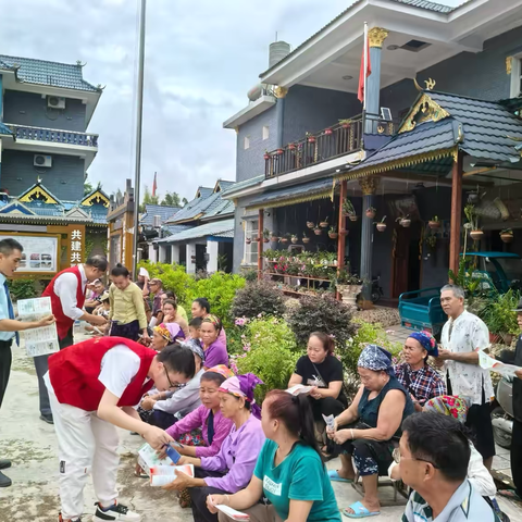 九月存保边关行  筑牢金融为民“心”