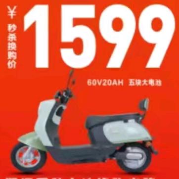 【榆林望湖东路出大事了！】新店开业，工厂直销，钜惠全城。榆林绿驹联合厂家与你相约金阳小区南门向东50米绿驹大卖场