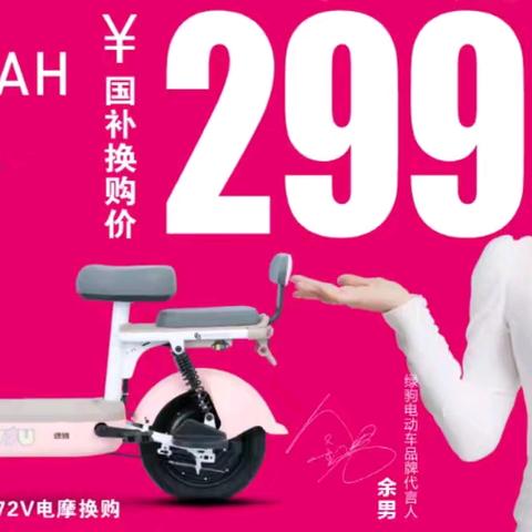 【子长出大事了！】工厂直销，五一大放价！子长绿驹联合厂家与你相约安定东路开元广场对面绿驹大卖场