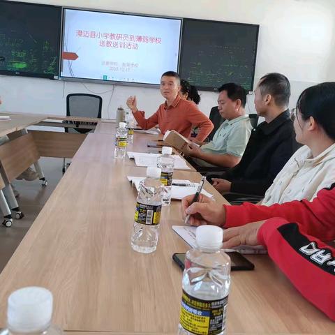 【学在澄迈 研训赋能】2025年秋季澄迈县小学教研员送教到新吴学校