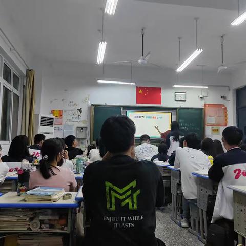 迎战期末，顶峰相见——高二31班主题班会