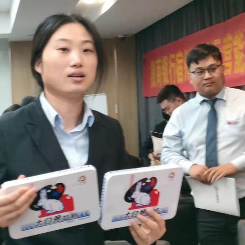 【运营主管防范能力提升】 - 徽商银行宿州分行2023年11月4日进行运营主管管理暨风险防范能力提升专项培训