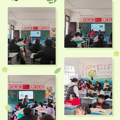 共研同课之妙，绽放异构之花——达仁镇中心小学同课异构语文教研活动纪实